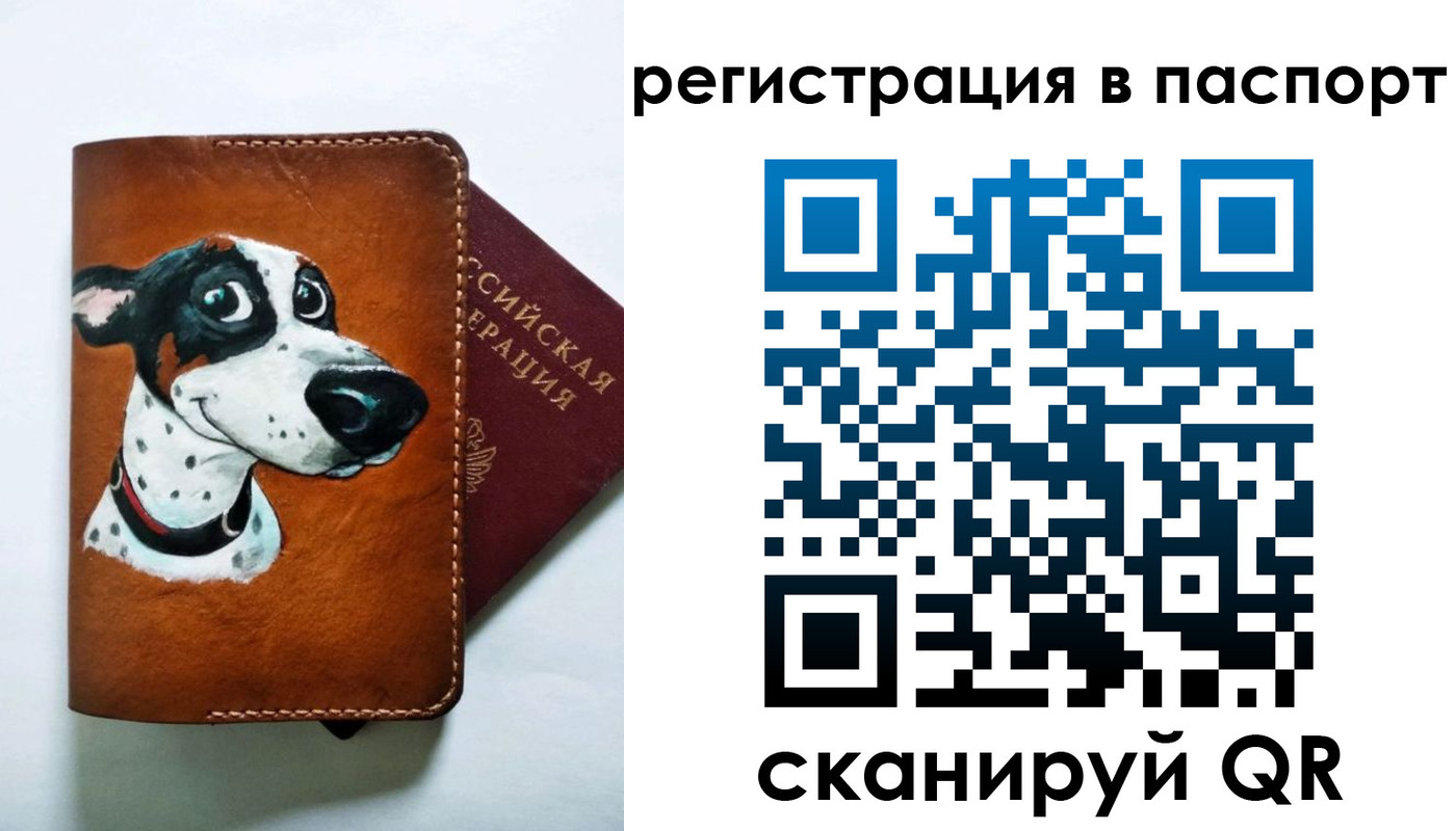 прописка штамп в Баксане