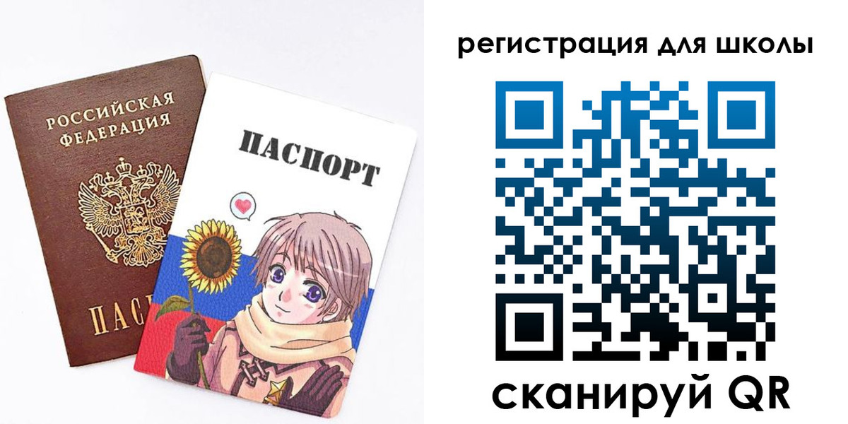 прописка для военкомата в Баксане